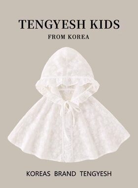 韩国TENGYESH婴儿防晒斗