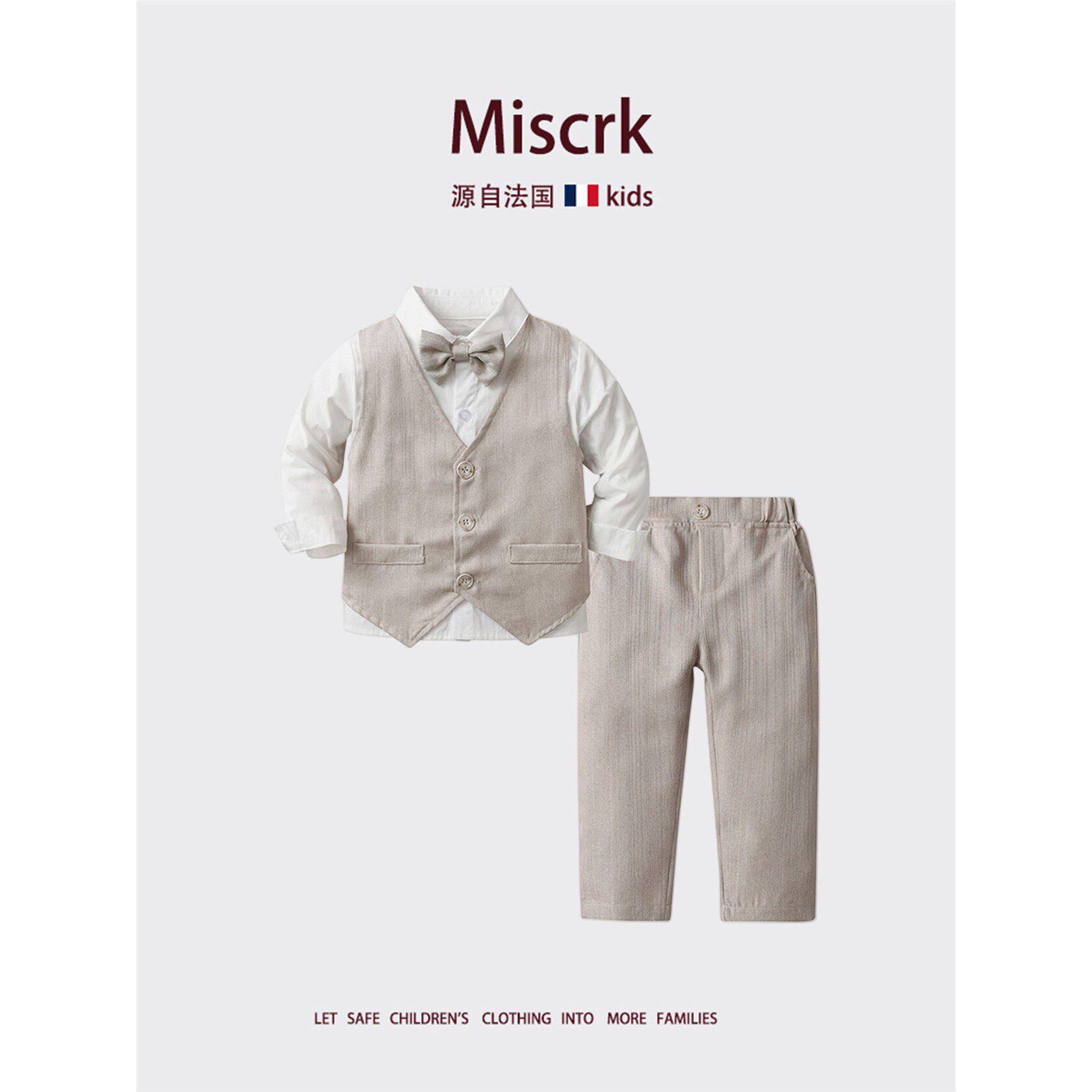 法国Miscrk春秋新款男孩