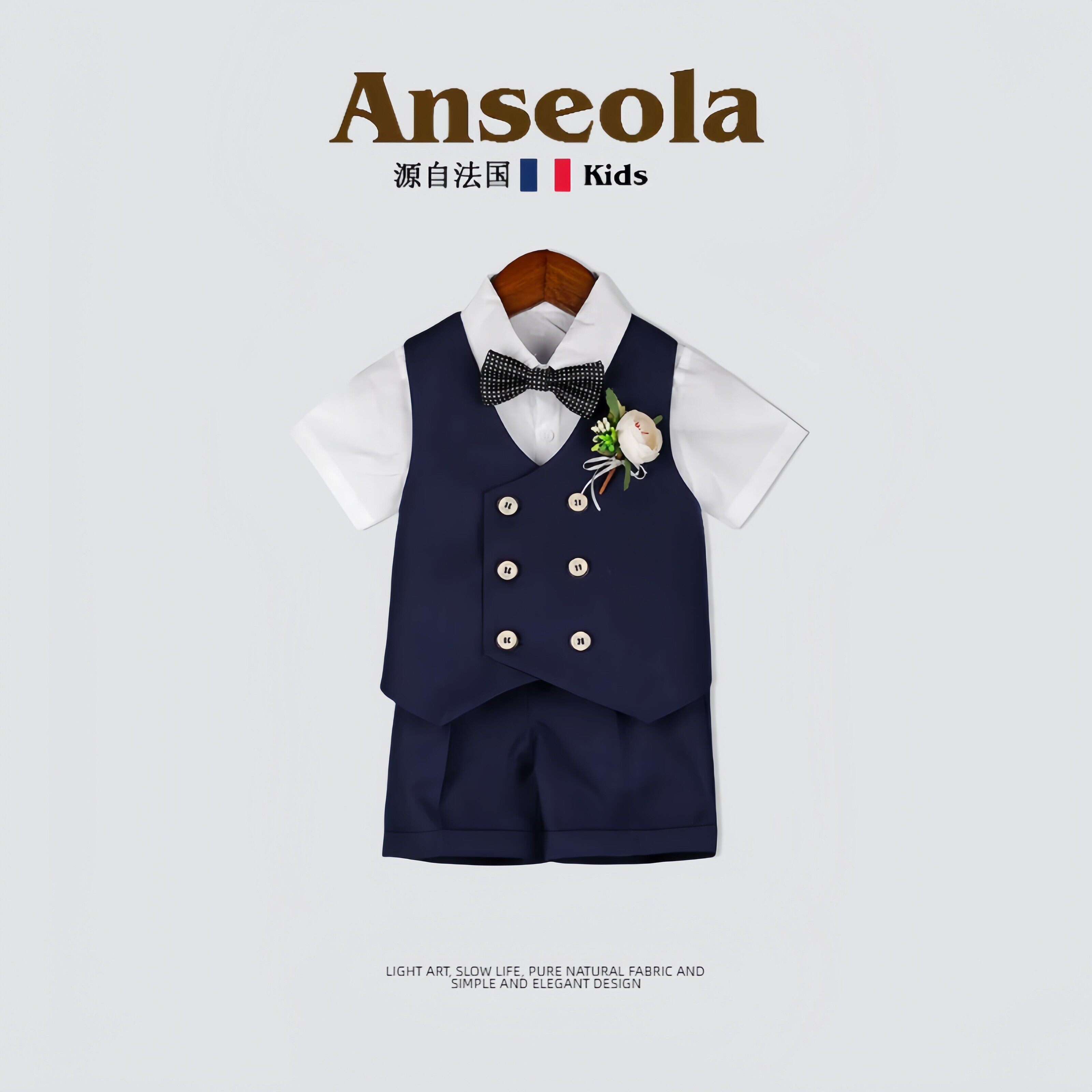 法国Anseola~男宝宝夏季