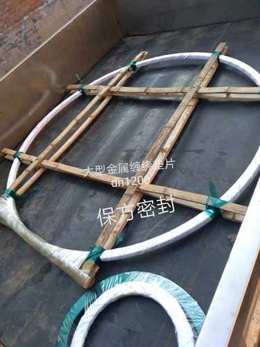 河北金属缠绕垫片
