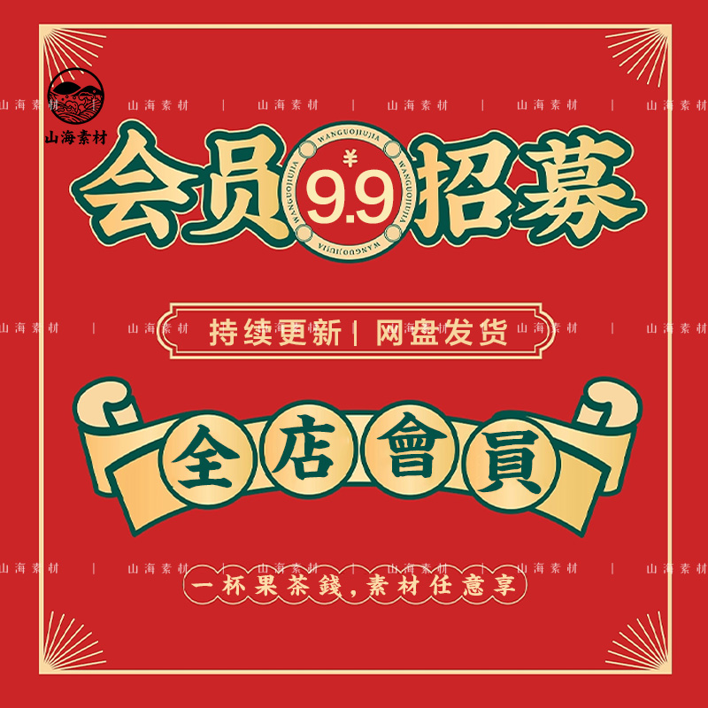 PPT模板全店任下载会员链接设计素材工作汇报总结简历毕设作品集-封面