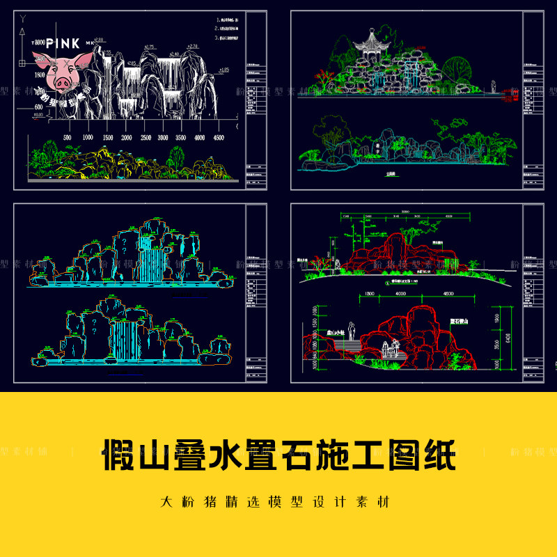 假山叠水置石庭院园林景观人造瀑布平立面剖面图纸cad施工图素材