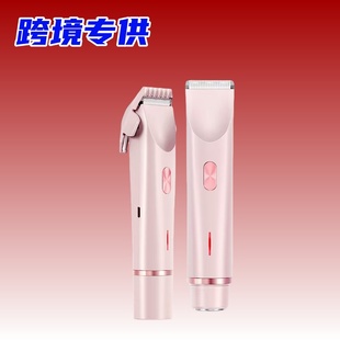 新款外贸跨境剃毛器电动脱毛仪女士双头私处阴毛全身毛发修剪器