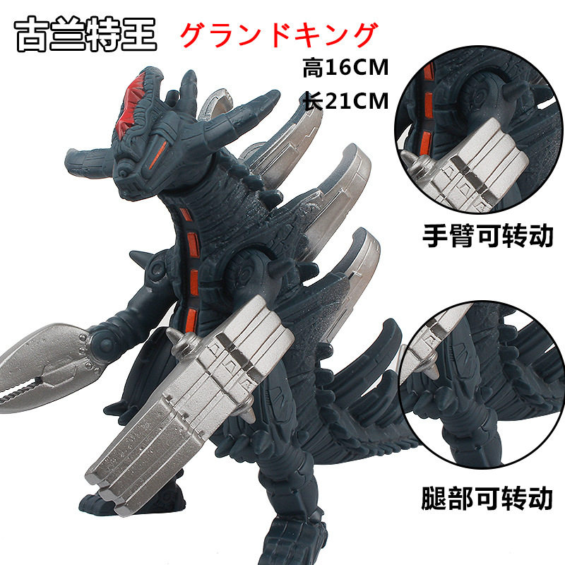 亡灵古兰特王超合体梅伽洛斯格兰特王玛伽古兰特王可动大号怪兽