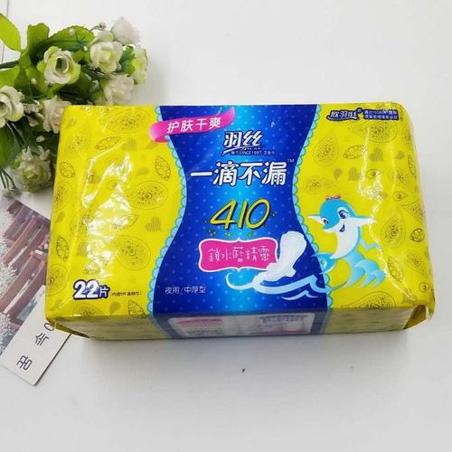 羽丝一滴不漏卫生巾410锁水蓝精灵卫生巾护肤棉柔干爽22片中厚款