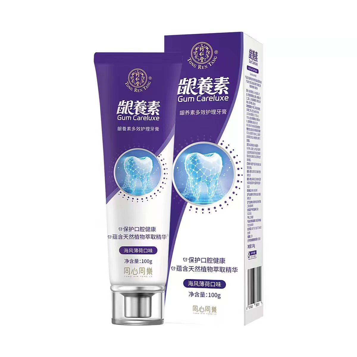 同仁堂多效牙膏龈养素牙膏防蛀含氟薄荷口气清新抑制牙结石100g