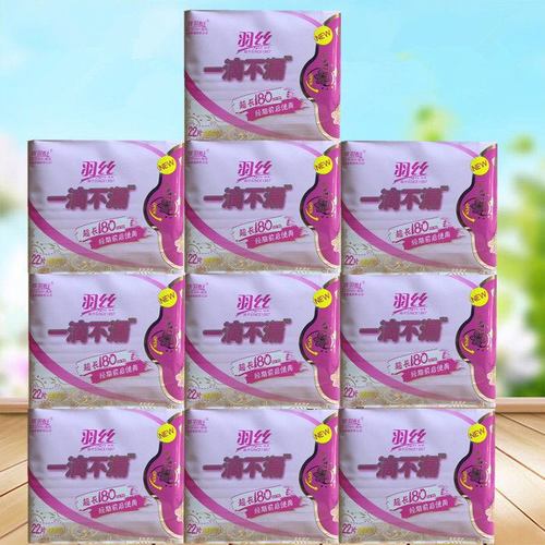 十包羽丝护垫一滴不漏护垫棉柔迷你卫生巾超长经期前后用22p180mm