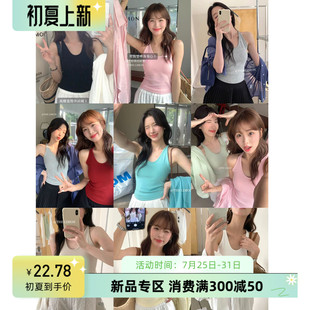 美背百搭修身 性感背心夏款 法式 性感修身 舒適內搭 一體帶胸墊背帶款