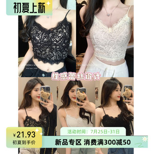 美背一體帶胸墊舒適修身 顯瘦打底吊帶背 蕾絲性感內(nèi)搭短款 女夏季