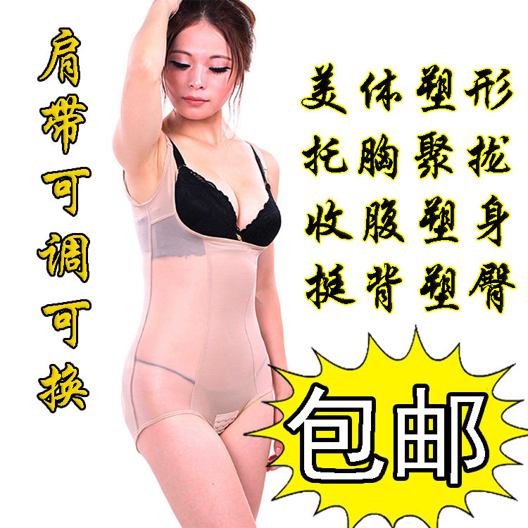 Sous-vêtement minceur en nylon - Ref 708244 Image 4