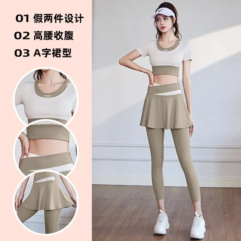 新款瑜伽服套装裙裤假两件高腰
