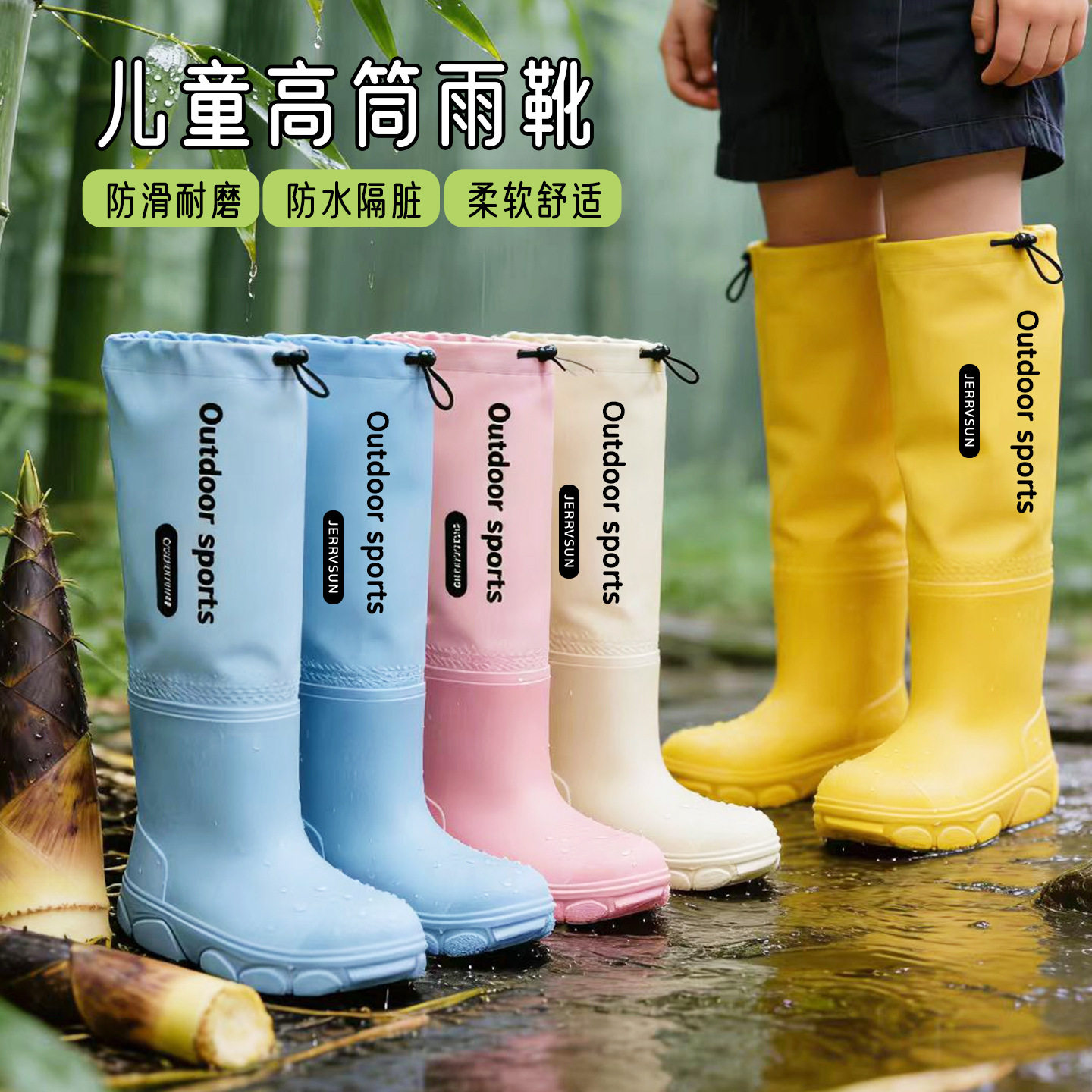 户外束口高筒雨鞋雨靴长筒大童
