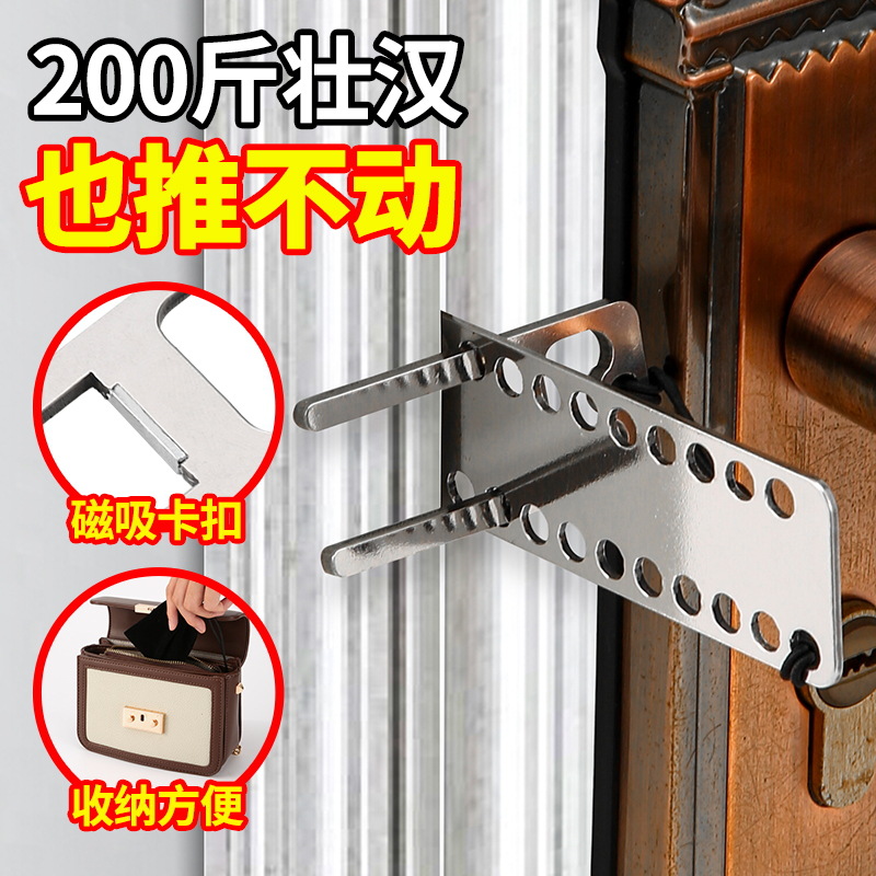 门锁阻门器独居女生防撞租房家用堵门防狼酒店便携反锁安全锁门档