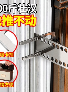 门锁阻门器独居女生防撞租房家用堵门防狼酒店便携反锁安全锁门档