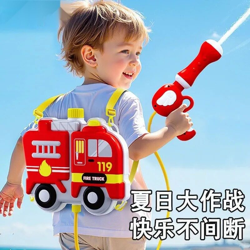 儿童背包水枪玩具抽拉式喷呲大
