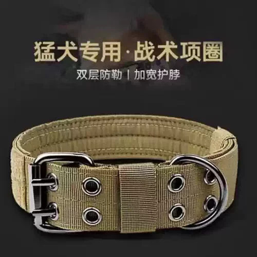 大型犬战术狗项圈牵引绳大狗颈圈