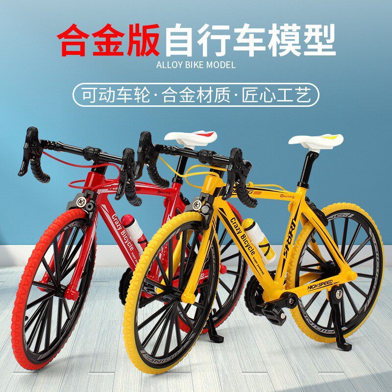 外贸新款1:8真合金速降软尾山地车自行车模型迷你单车玩具摆件