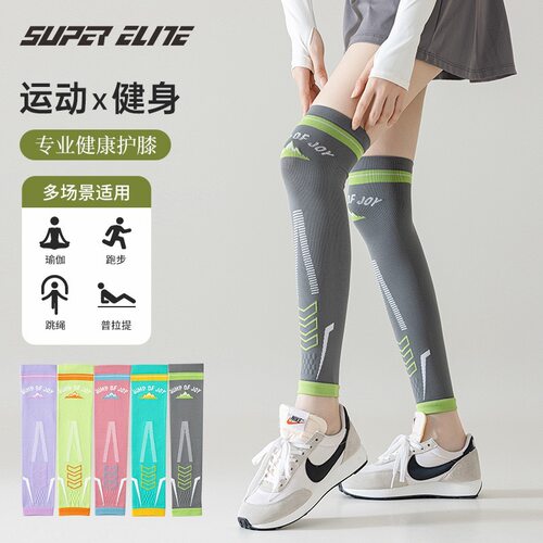 专业运动压力袜户外骑行健身跑步