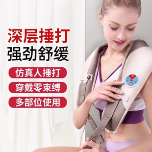 凯仕乐颈椎按摩器肩颈腰部家用捶背按摩仪脖子多功能披肩神器礼物