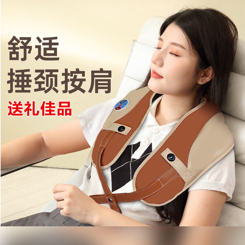 美国凯仕乐颈椎按摩器仪捶背肩颈腰部多功能全身家用披肩节日礼物