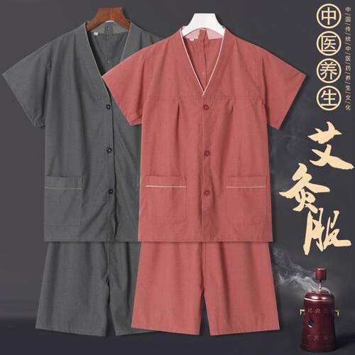 新款贡棉前后开艾灸理疗服头疗服拔罐调理服正骨衣服采耳服足浴服