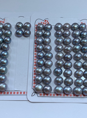 DIY天然淡水无核扁圆半孔珍珠贴片灰色扁片馒头圆手工散珠配件