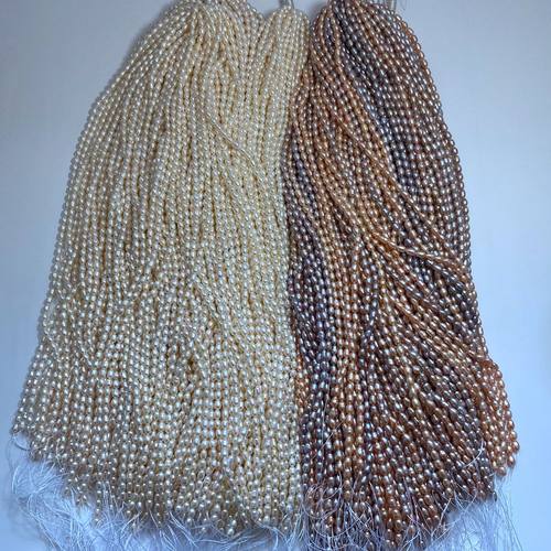 DIY天然米形淡水无核珍珠散珠