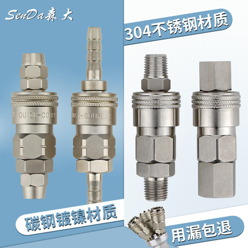木工风炮洗车吹尘枪气管快速接头