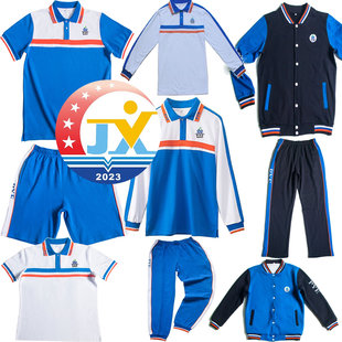 隽新学校校服短袖短裤番禺初中校服裤子番禺区校服外套生秋春夏装