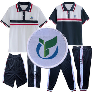 番禺区职业技术学校服短袖新款番禺职中校服夏装春秋冬装短裤外套