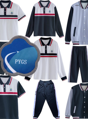 番禺职业技术学校服短袖番禺职中校服短裤长裤公立番禺职校服长袖