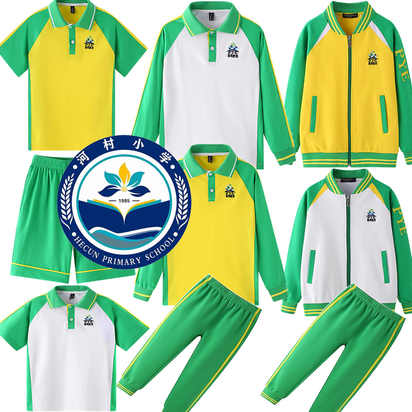 河村小学校服短袖夏季春装广州番禺区小学生校服短裤t恤衫秋裤