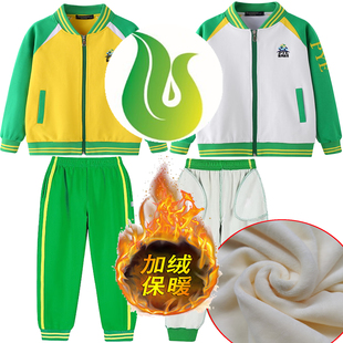 时代南阳里小学加绒校服长裤番禺小学校服外套番禺短袖校服短裤夏