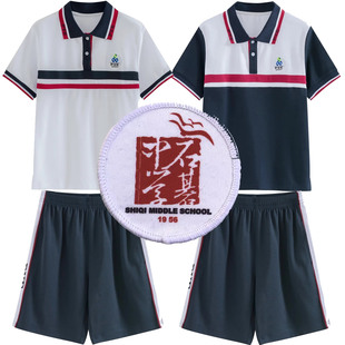 石碁中学校服短袖新款番禺区高中生校服短裤夏装长裤春秋冬装外套