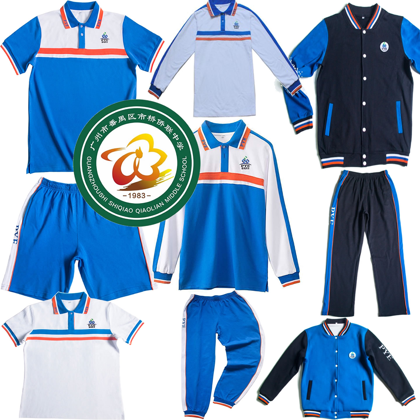 市桥侨联中学校服短袖番禺初中校服裤子番禺区校服外套秋春夏装