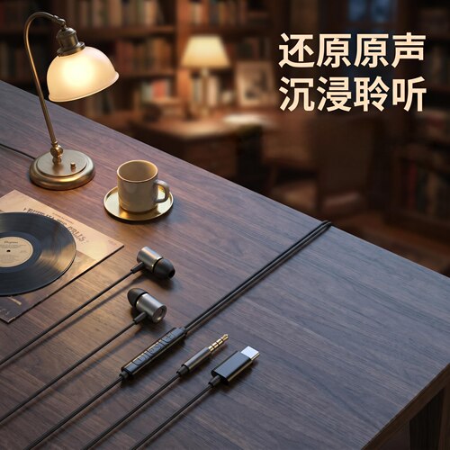 弦音序RX-05入耳式HIFI有线耳机