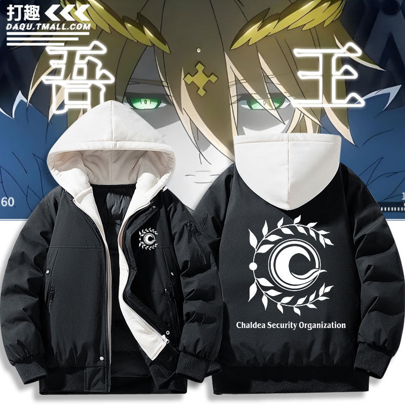 Saber吾王命运fate周边迦勒底标志羽绒棉服外套夹克秋冬痛衣服男