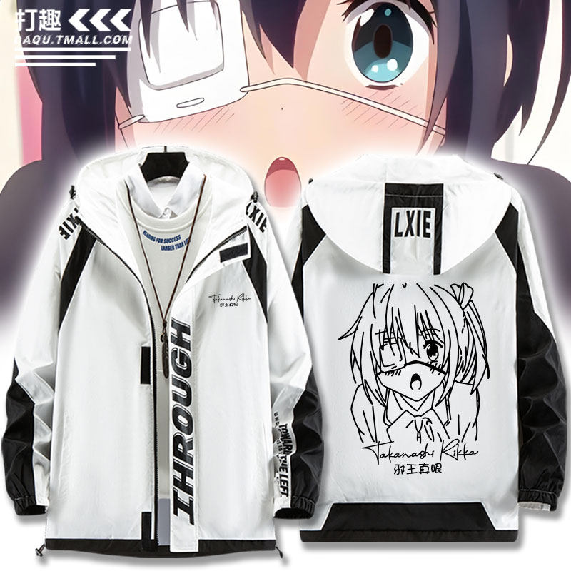 中二病也要谈恋爱周边小鸟游六花动漫连帽休闲夹克外套男女青少年