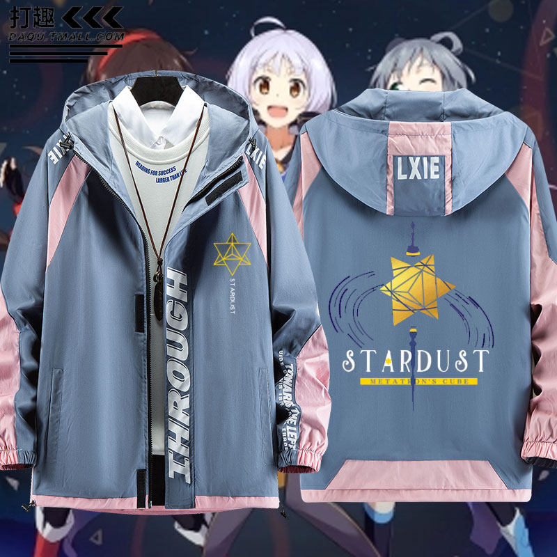 星尘以太之海连帽夹克动漫周边二次元衣服男女情侣个性时尚外套