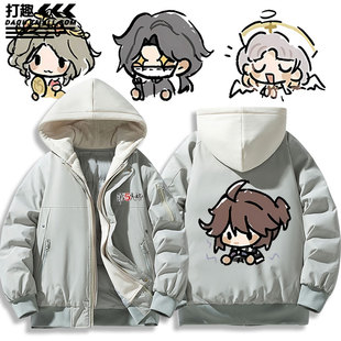 第五人格游戏卢卡守夜人调香师园丁红夫人羽绒棉服外套秋冬棉衣