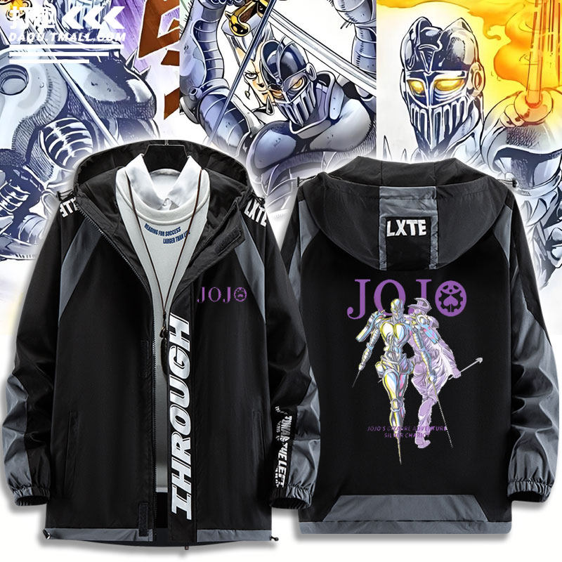 JOJO的奇妙冒险周边银色战车外套