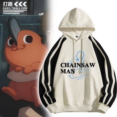 电锯人剧场蕾塞篇波奇塔卫衣外套