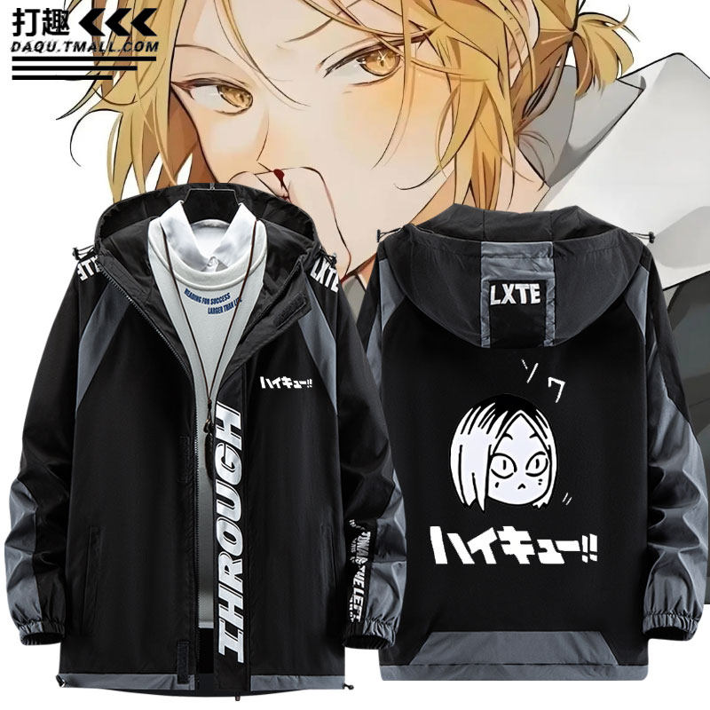 排球少年周边联名孤爪研磨同款男女外套男女秋冬夹克痛衣服上衣