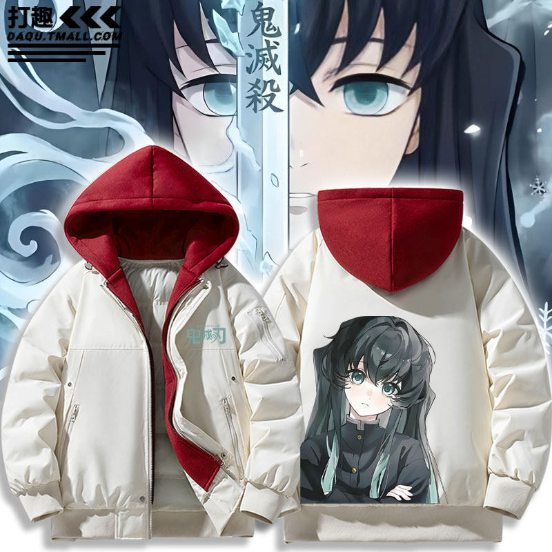 鬼灭之刃时透无一郎周边棉衣服