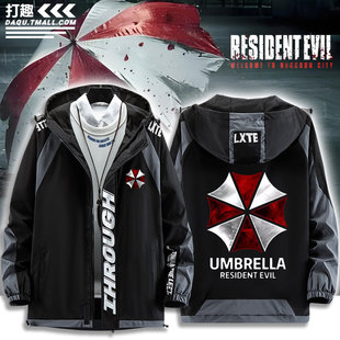 生化危机安布雷拉保护伞公司标志衣服COS服装休闲外套夹克男女潮