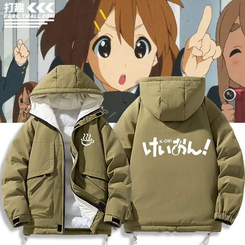 轻音少女KON二次元动漫平泽唯秋山澪羽绒棉服外套男女秋冬棉衣潮