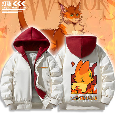 猫武士周边火星日神羽绒棉衣服