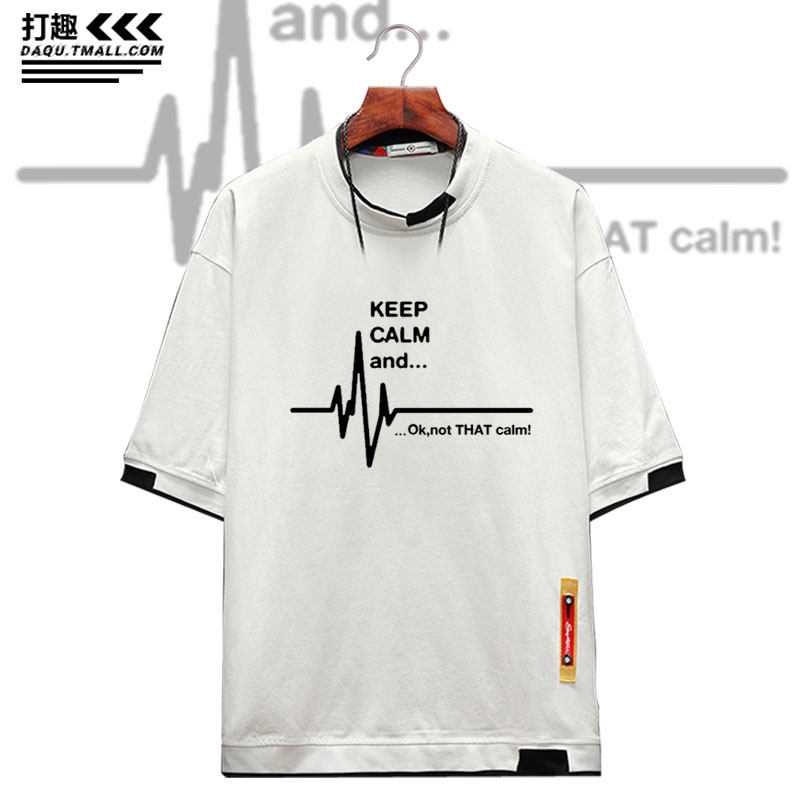 保持冷静心电图创意趣味短袖T恤衫英语学霸学生夏季宽松半袖上衣