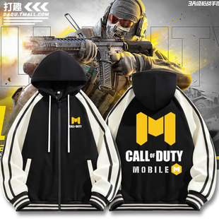 使命召唤CODM手游幽灵手机游戏特遣队开衫卫衣休闲外套夹克男春秋