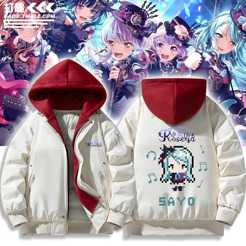 BanG Dream!周边Roselia凑友希那冰川纱夜邦邦cos羽绒棉衣服外套